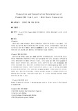 연세대학교 생화학실험(2)-Preparation and Concentration Determination of Plasmid DNA from E.coli Midi-Scale Preparation