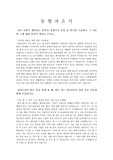 2009년 지역 삼성 카드 서류 합격 자소서입니다.
