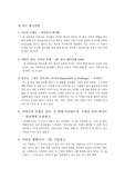 잘만든 광고카피 10개
