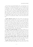 내가 부모가 된다면, 부모역할, 부모교육