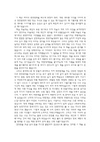 색다른 색이야기