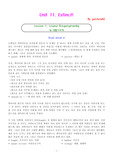 [Read and Think 2] UNIT11.Extinct!
