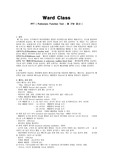[간호학과] 폐 기능 검사(PFT) Ward Class
