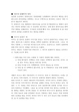 죄수의 딜레마