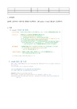 프로그래밍