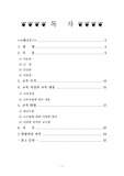 코메니우스