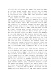 영화는 영화다를 보고
