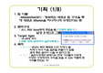 가수만들기