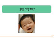 홍보몰/쇼핑몰 사업계획서