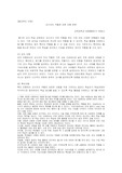 교수자의 역할에 따른 모형 분류