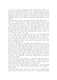 일포스티노 / 일 포스티노 영화 감상문