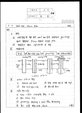 마이크로 파일 (Micro Pile)
