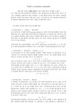 파울리 베타 원리