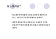 [임상영양학] 당뇨병