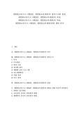 개별화교육프로그램(IEP, 개별화교육계획) 법적근거와 장점, 개별화교육프로그램(IEP, 개별화교육계획) 과정, 개별화교육프로그램(IEP, 개별화교육계획) 적용, 개별화교육프로그램(IEP, 개별화교육계획) 제언