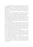 시 영화감상문