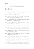 [Depth interview(심층인터뷰)] CGV 고객 만족도,마케팅