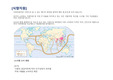 에너지의 원천 - 식량자원