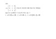 행렬공부