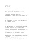 essential reading3 본문5과 해석