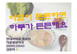 아침식사.ppt