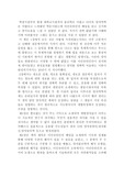 아인슈타인의 베일