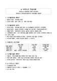  [학교시험]e비지니스
