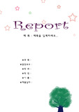 귀여운 나무표지