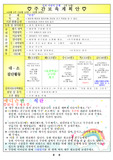 10-2주예Dy