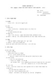 문화사 REPORT-2