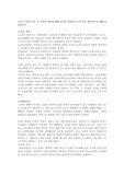 척추 손상의 증상 및 간호