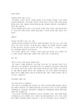 부산은행 7급 행원