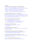 PL_HW9(11장 연습문제)
