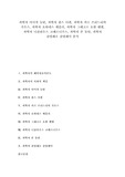   과학자 아이작 뉴턴, 과학자 찰스 다윈, 과학자 카르 프리드리히 가우스, 과학자 요하네스 케플러, 과학자 그레고르 요한 멘델, 과학자 니콜라우스 코페르니쿠스, 과학자 존 돌턴, 과학자 갈릴레오 갈릴레이 분석