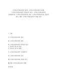   도덕(도덕과)교육의 원칙, 도덕(도덕과)교육의 관점, 도덕(도덕과)교육의 덕목론적 접근, 도덕(도덕과)교육의 공동체주의, 도덕(도덕과)교육과 종교, 도덕(도덕과)교육과 귀납적 설득, 향후 도덕(도덕과)교육 과제