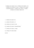   도덕판단(도덕적 판단) 이론, 도덕판단(도덕적 판단) 근거, 도덕판단(도덕적 판단)과 특수아동, 도덕판단(도덕적 판단)과 도덕판단력검사(DIT), 도덕판단(도덕적 판단)과 소크라테스, 도덕판단(도덕적 판단) 생명권