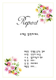 깔끔 이쁜플라워