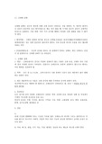17.신체형장애