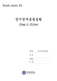 결과2