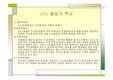 나노기술의 응용