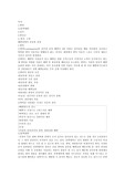 배변장애의 종류와 설명