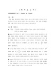 예비 실험7  EXPERIMENT dc 7  Parallel dc Circuits