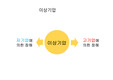 유해인자(기압)