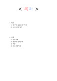 폐렴(Pneumonia) case 간호과정