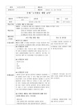 고지혈증 계획서