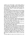여성주의 관점에서 바라보는 내 어머니의 삶에 대해서