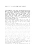 사회복지사의 자기이해가 필요한 이유를 기술하시오.