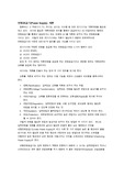 전원  공급기 개론