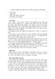 데카르트의 철학(합리주의, 방법적 회의, 근대 철학, 실체이원론, 심신상호작용론)