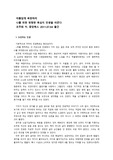 아름답게 욕망하라